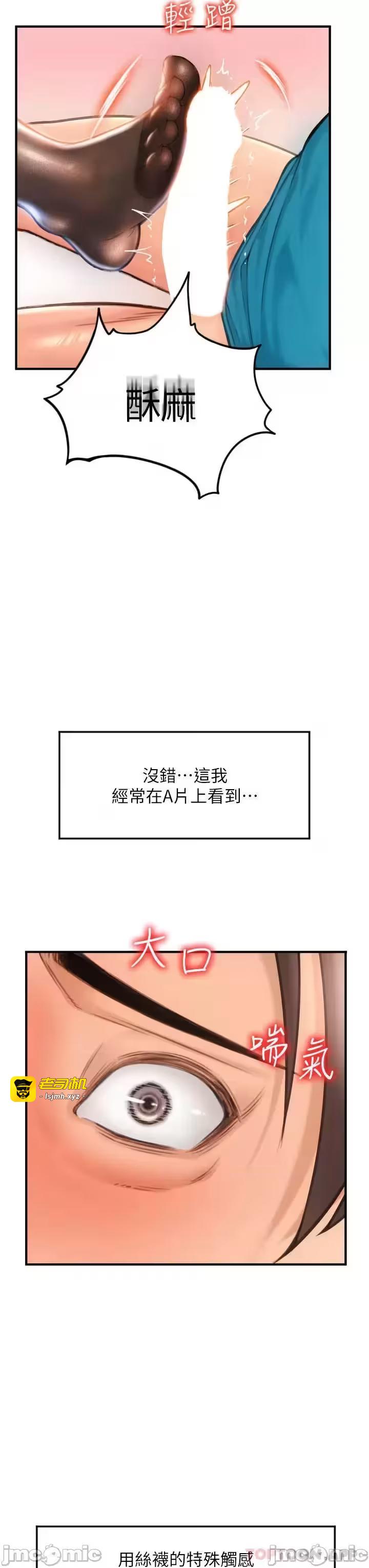 第1话 第 165 页