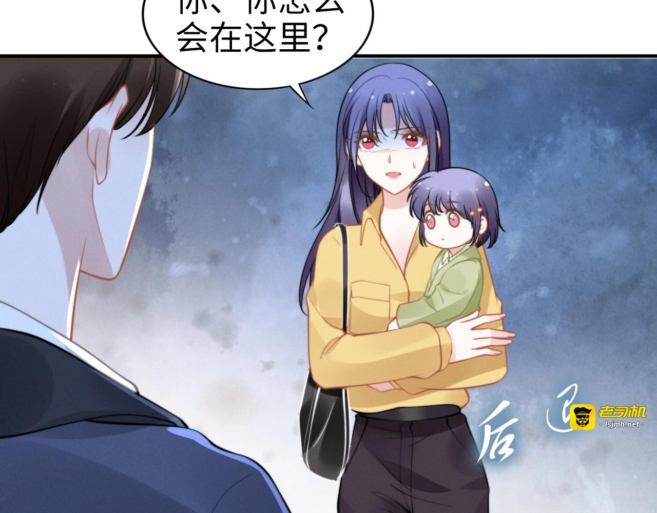 第142话 桃花运 第 57 页