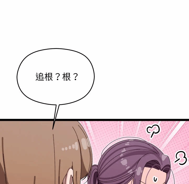 第2话 第 154 页