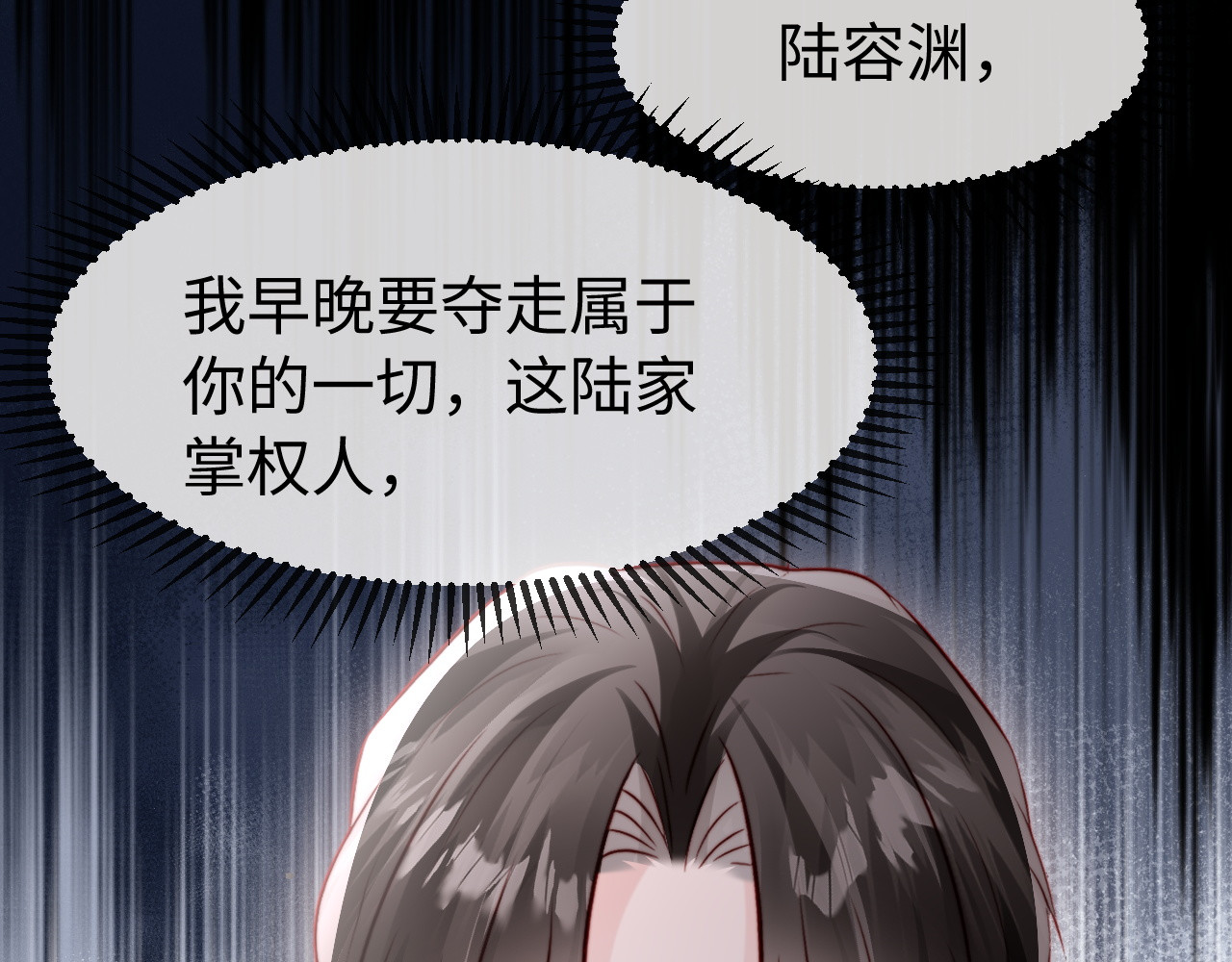 第58话 第 36 页
