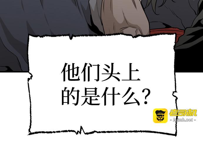 第1话 第 285 页
