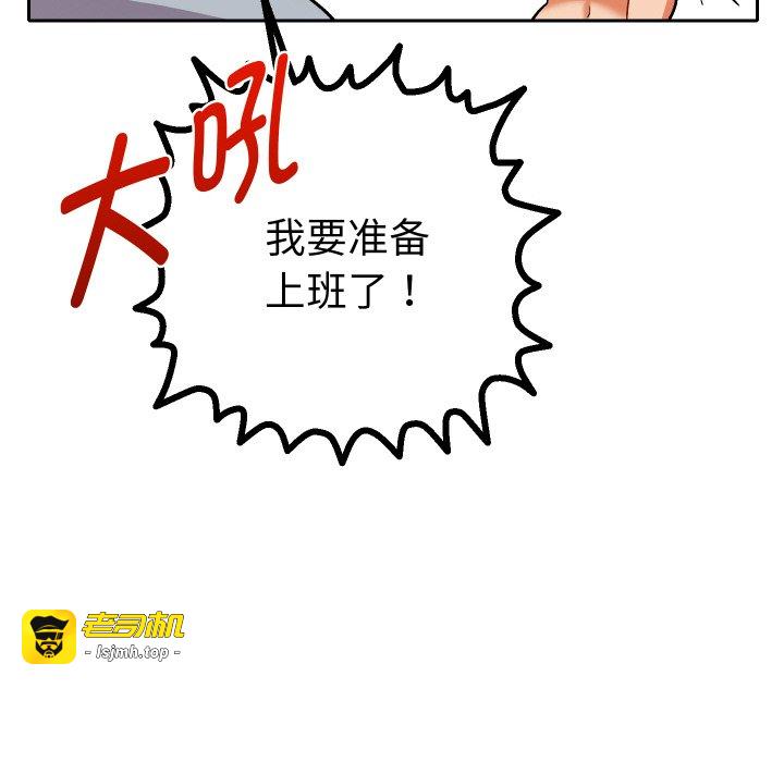 第4话 第 123 页