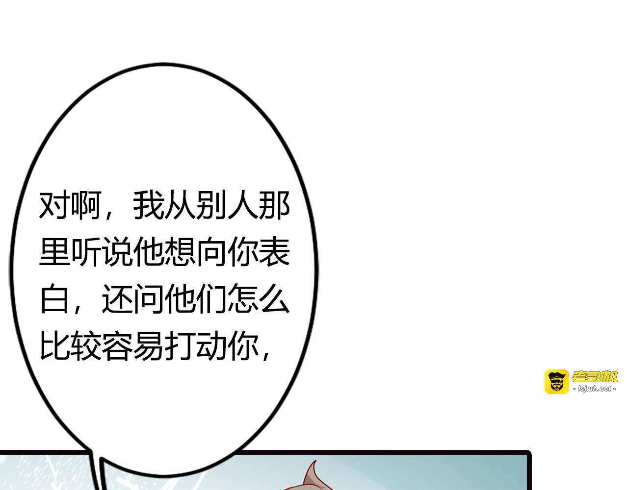 第14话 第 55 页