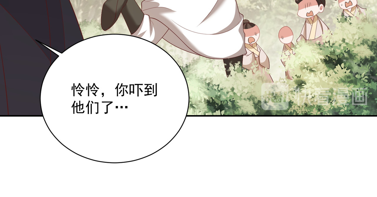 第109话  新的金爵 第 40 页