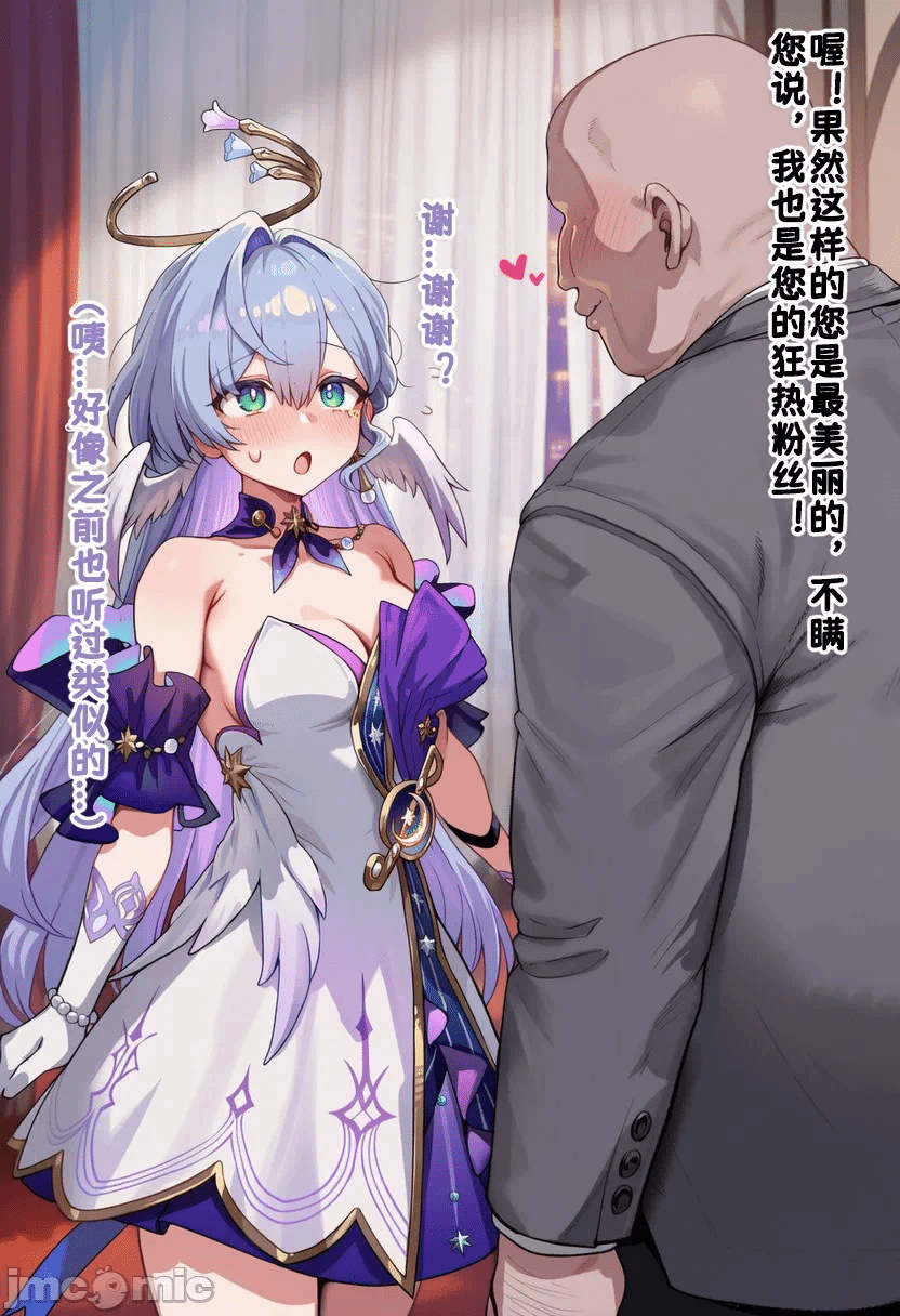 第1话 第 11 页