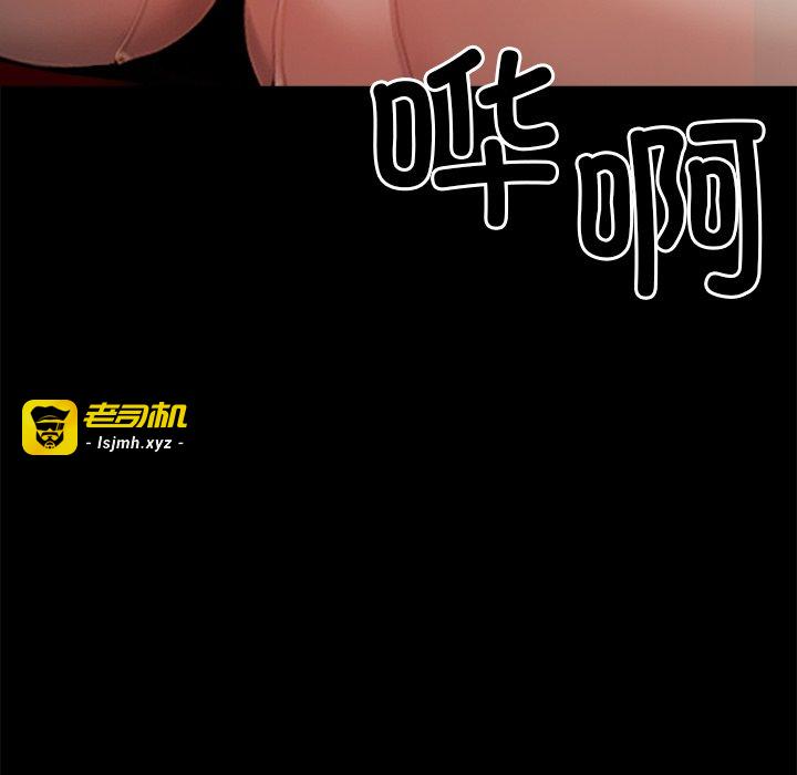 第5话 第 145 页