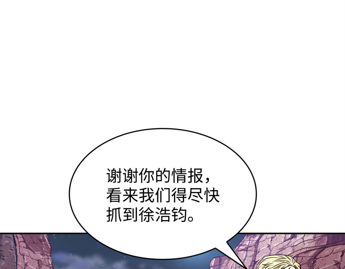 恢复贪欲 第 8 页