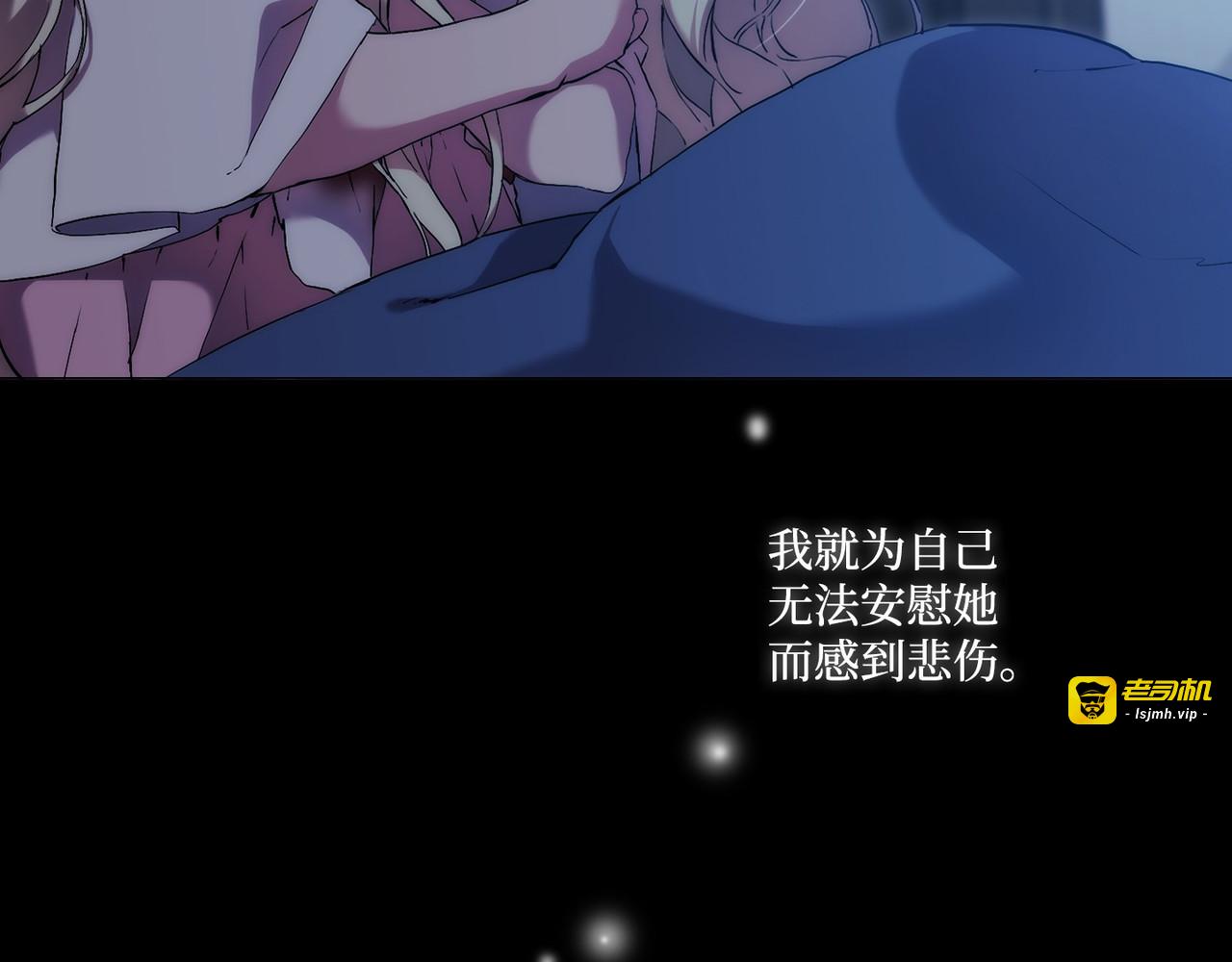第 28话 第 101 页