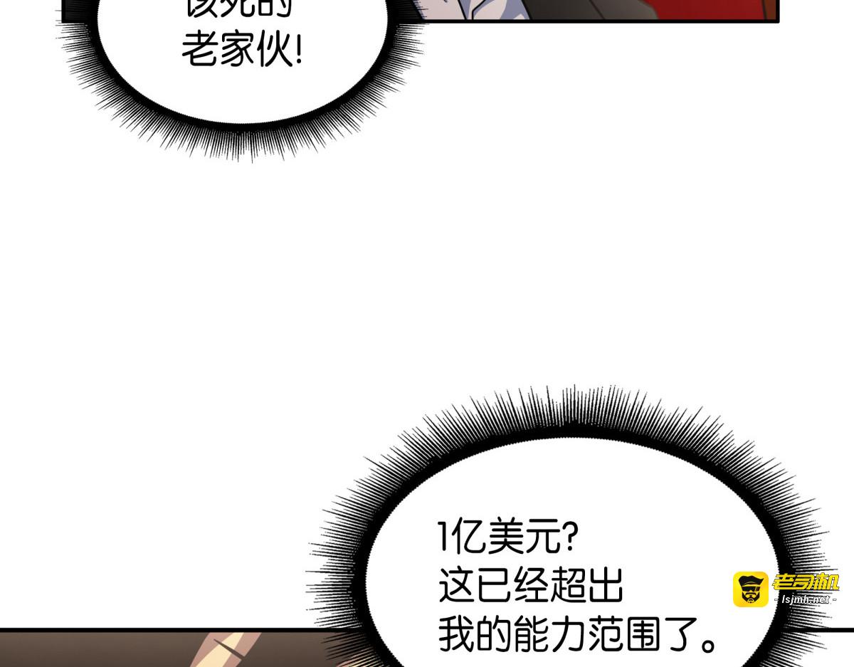 汉谟拉比法典 第 13 页