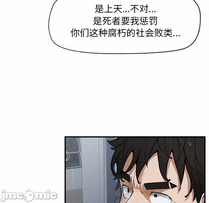 第1话 第 195 页