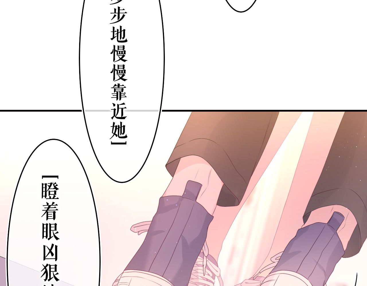 第37话 想和你独处 第 62 页