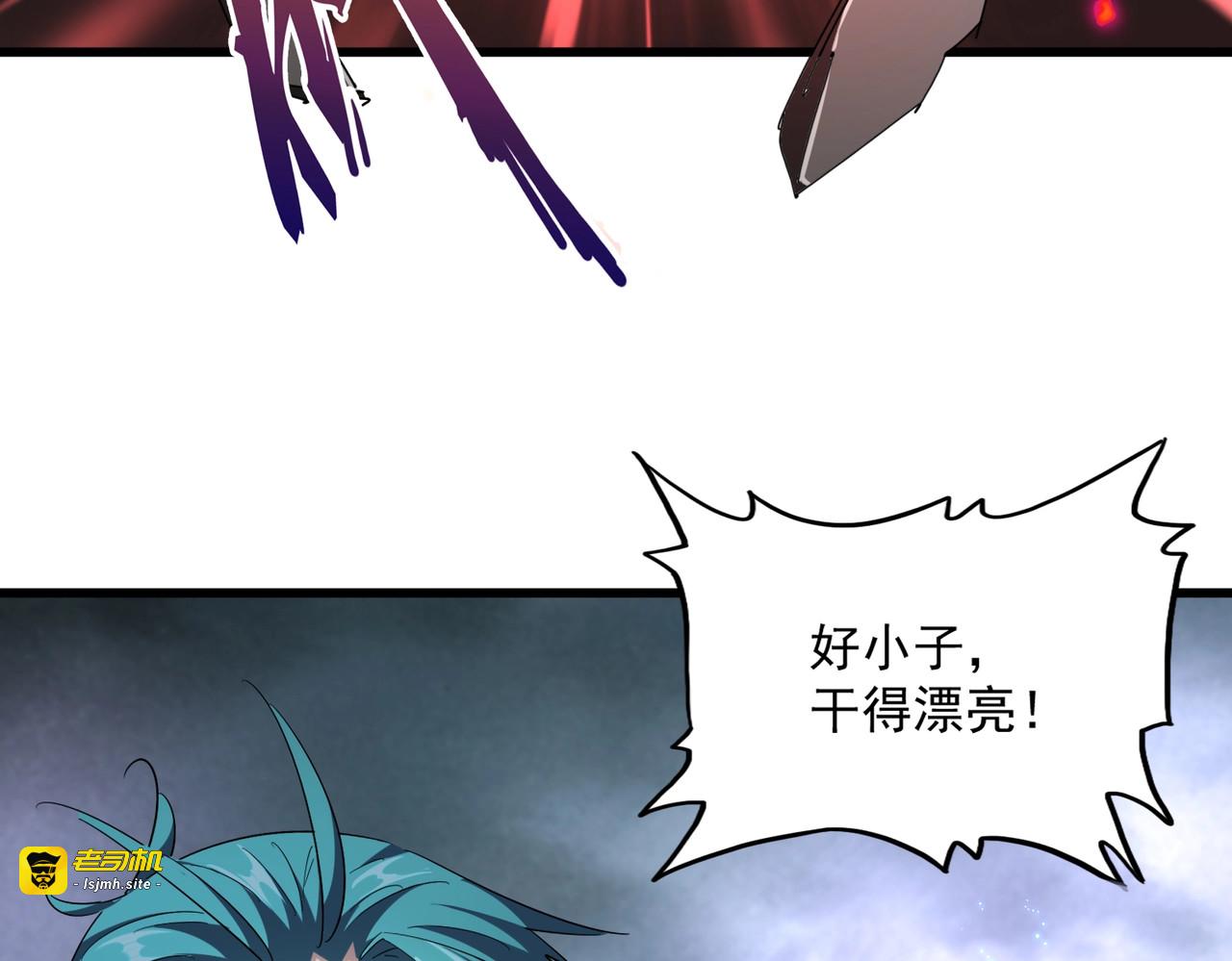 第280话 蓝焰 第 123 页