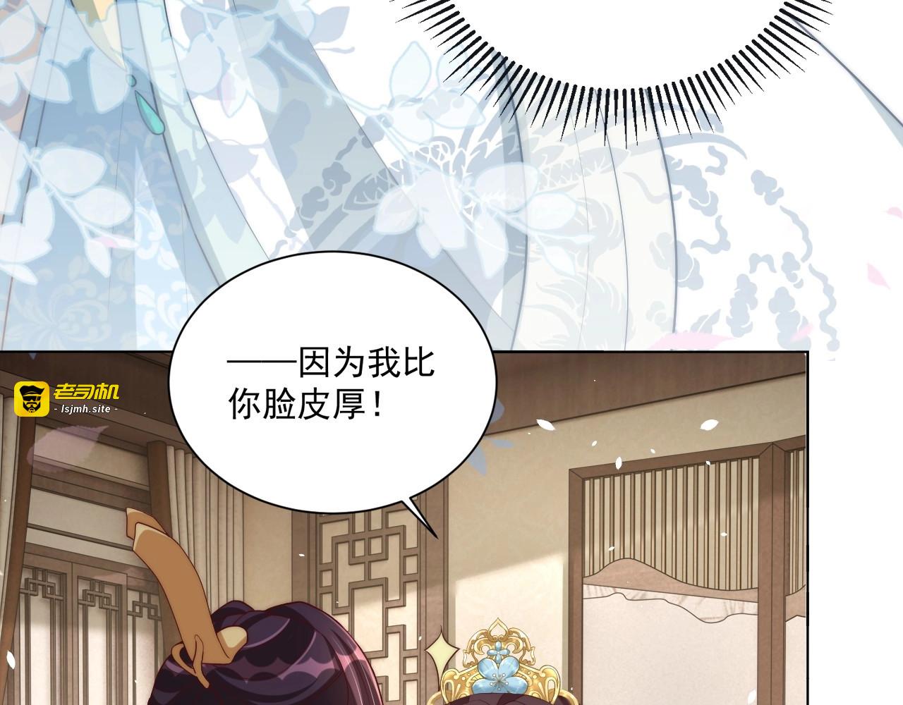 第80话 乐极生悲、尴尴尬尬 第 35 页
