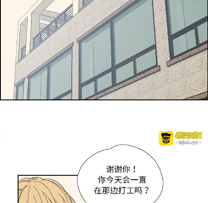 第32话 第 45 页