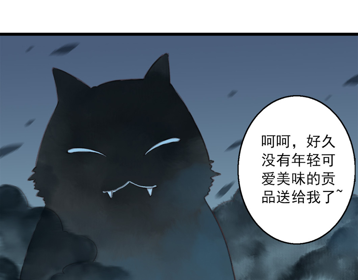 第6话 第 50 页