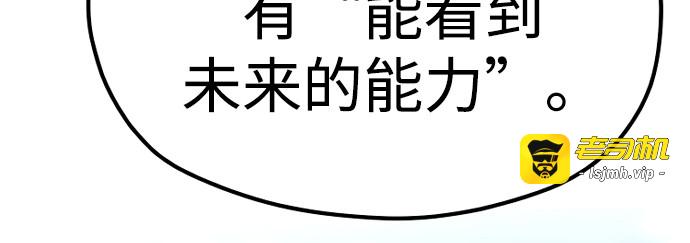 第101话 第 379 页