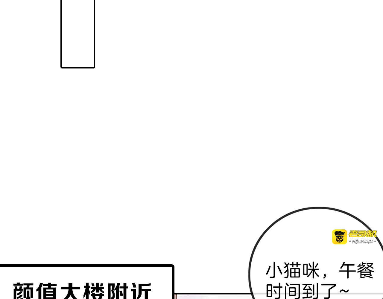 第79话 恶女回归 第 171 页