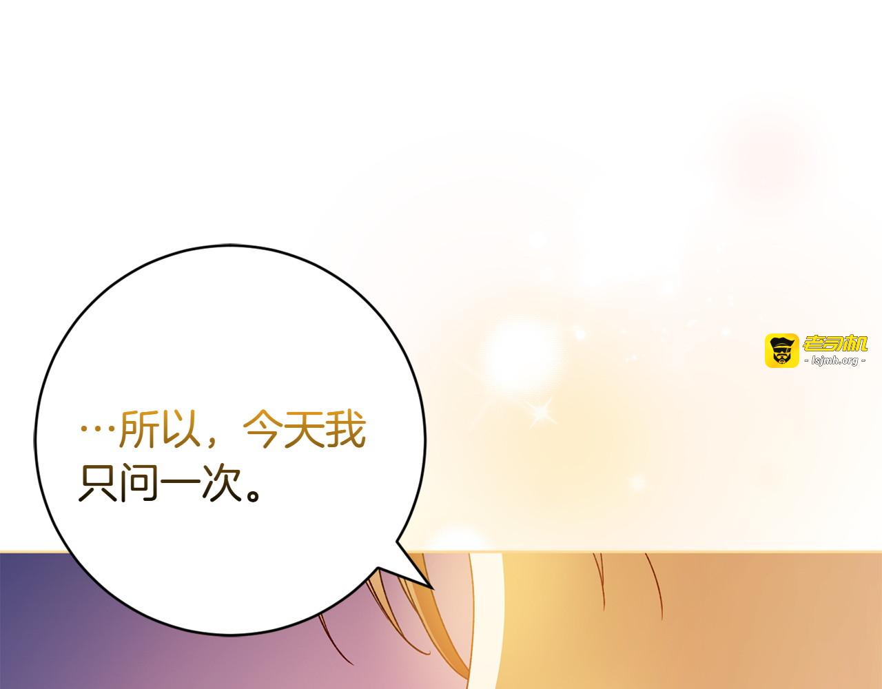 第48话 回来吧 第 141 页