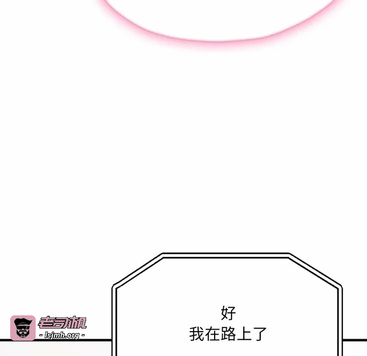 第2话第2话 第 21 页