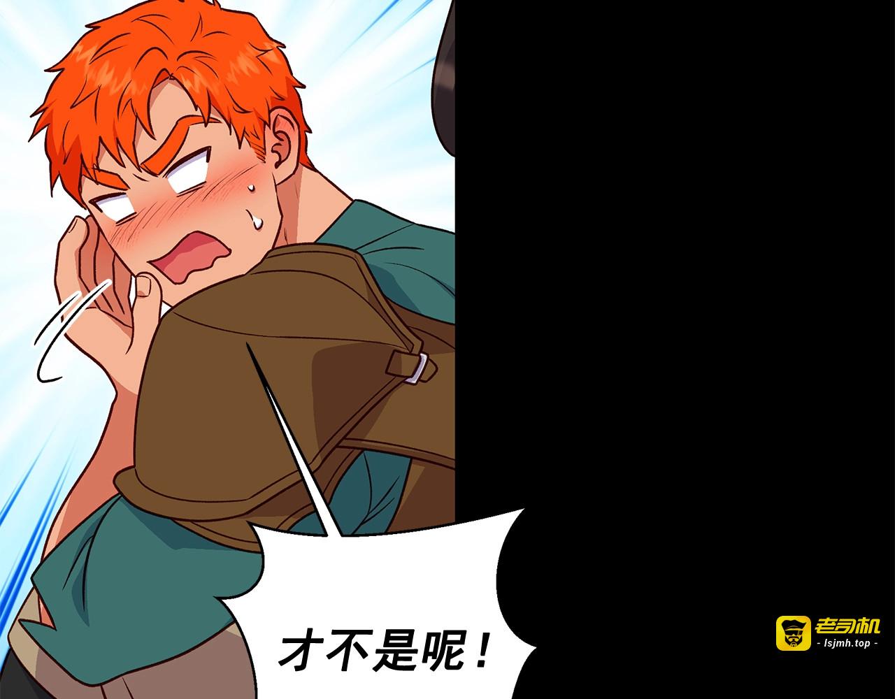 第151话 解散佣兵团 第 111 页