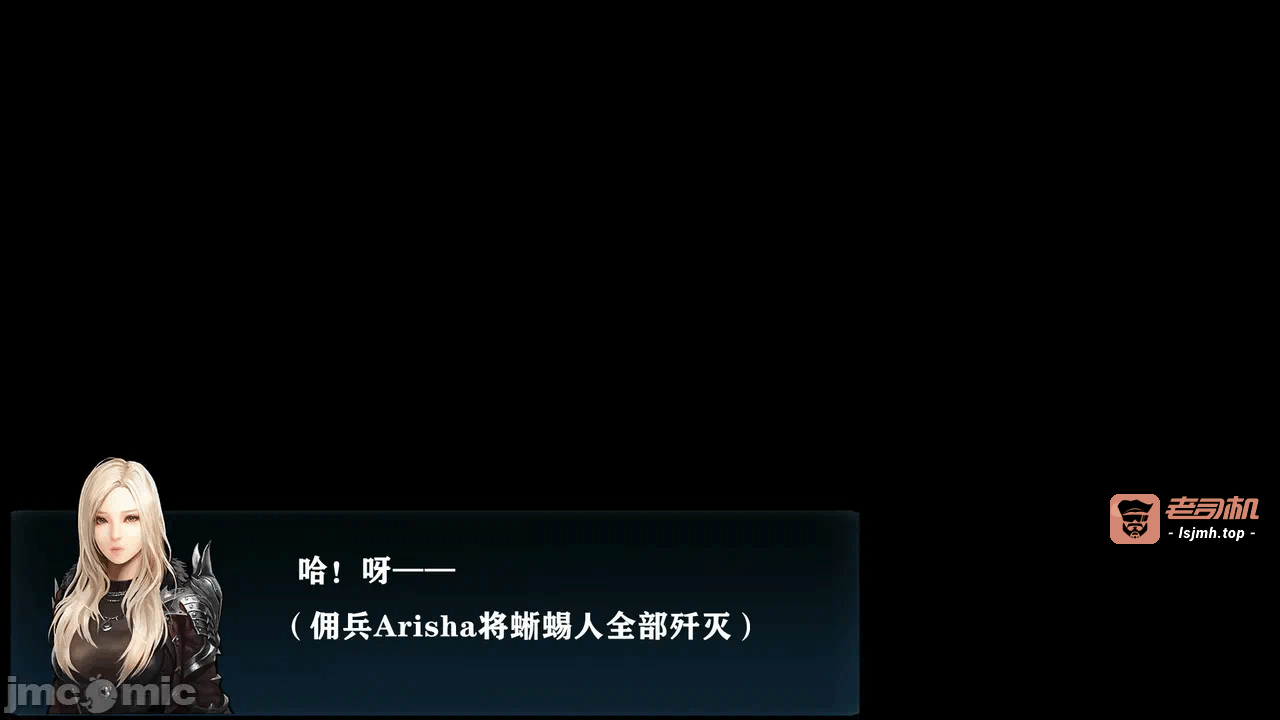第一话 第 5 页