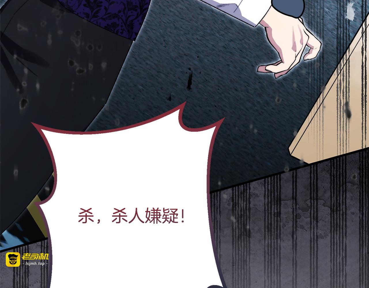第67话 秘密证人 第 63 页