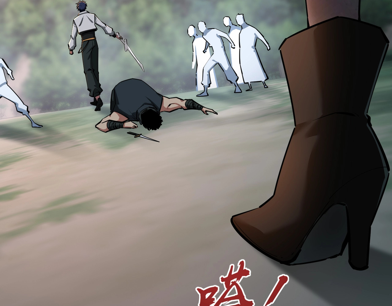 第21话 神之塔第十一层！出发！ 第 28 页