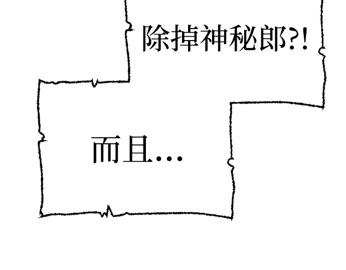 第21话 第 264 页