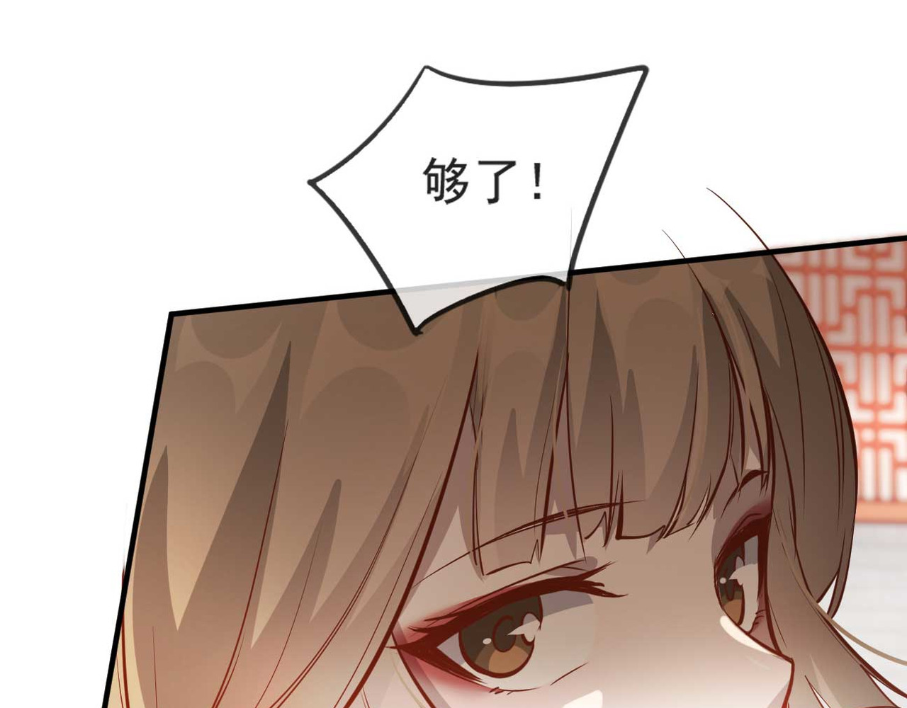第50话 再遇荣王妃 第 108 页