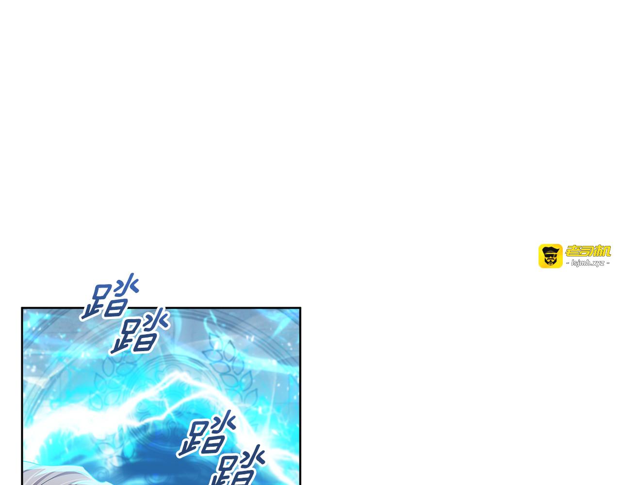 第45话 我要掉下去了 第 7 页