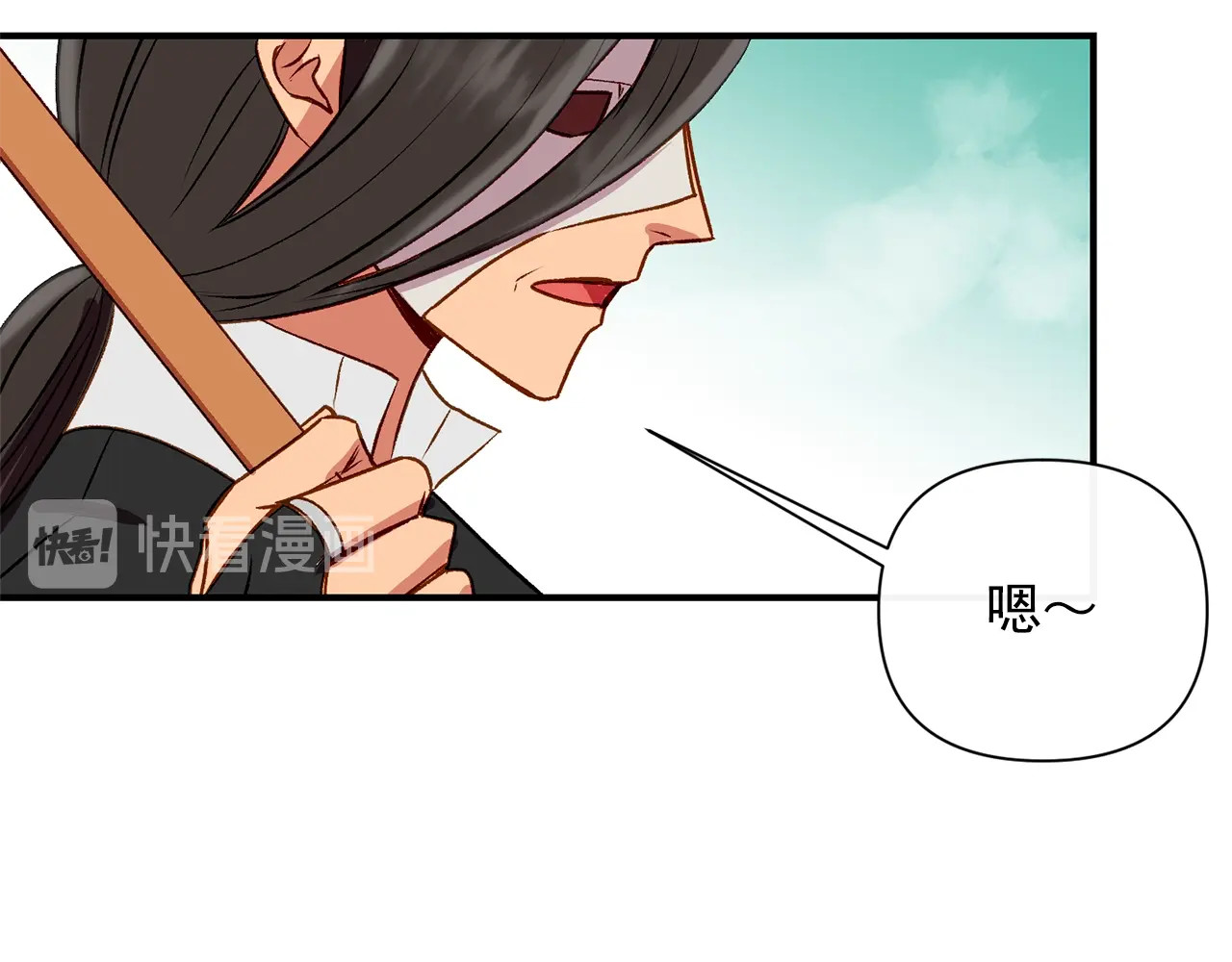 第47话 母亲的剑术教学 第 42 页