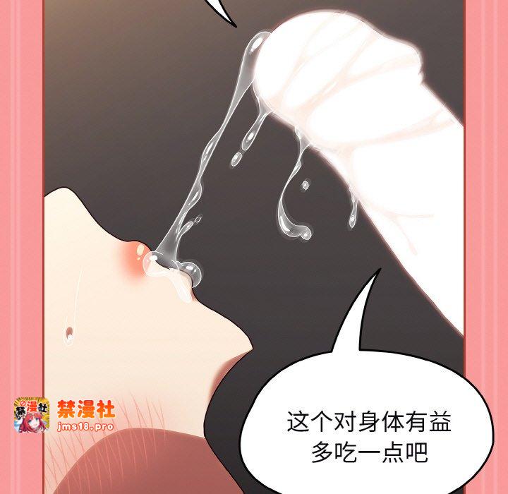 第12话 第 175 页