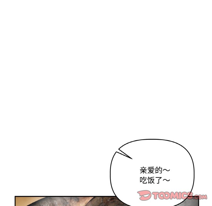 第20话 第 36 页