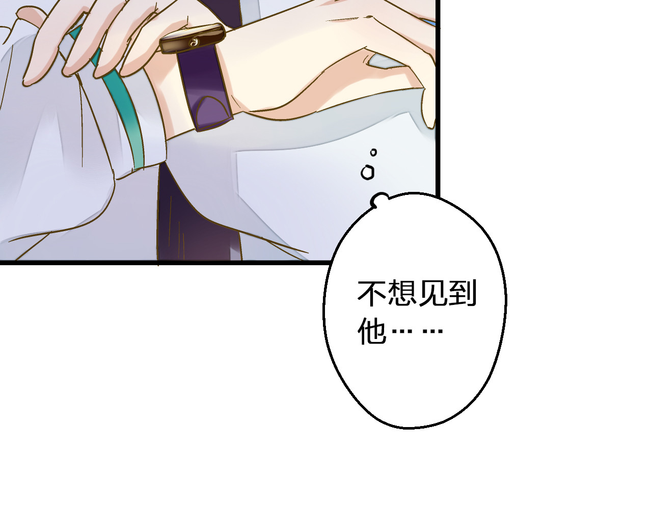 第91话 因为你 第 26 页