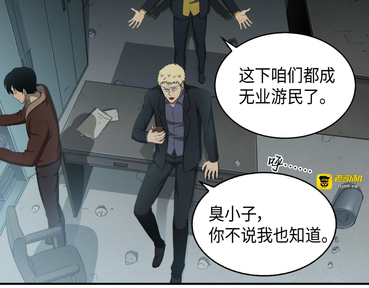 再一次出发 第 9 页