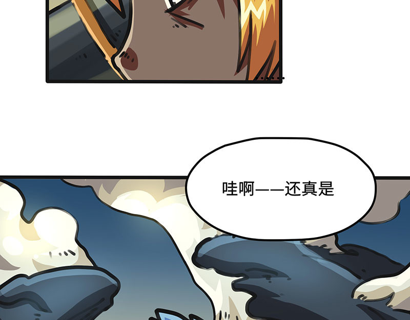 第39话 你的名字是… 第 18 页