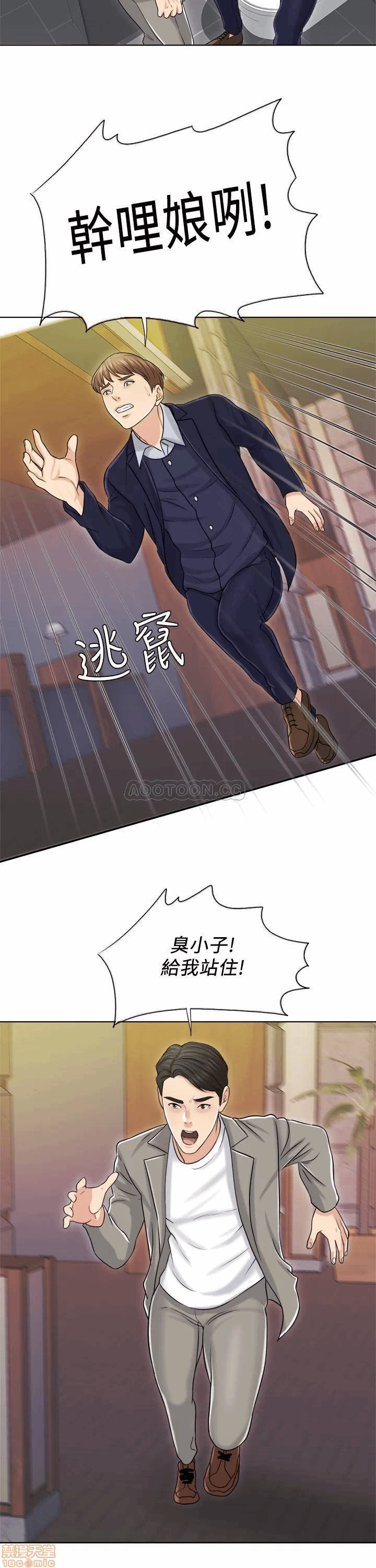 第18话 第 30 页