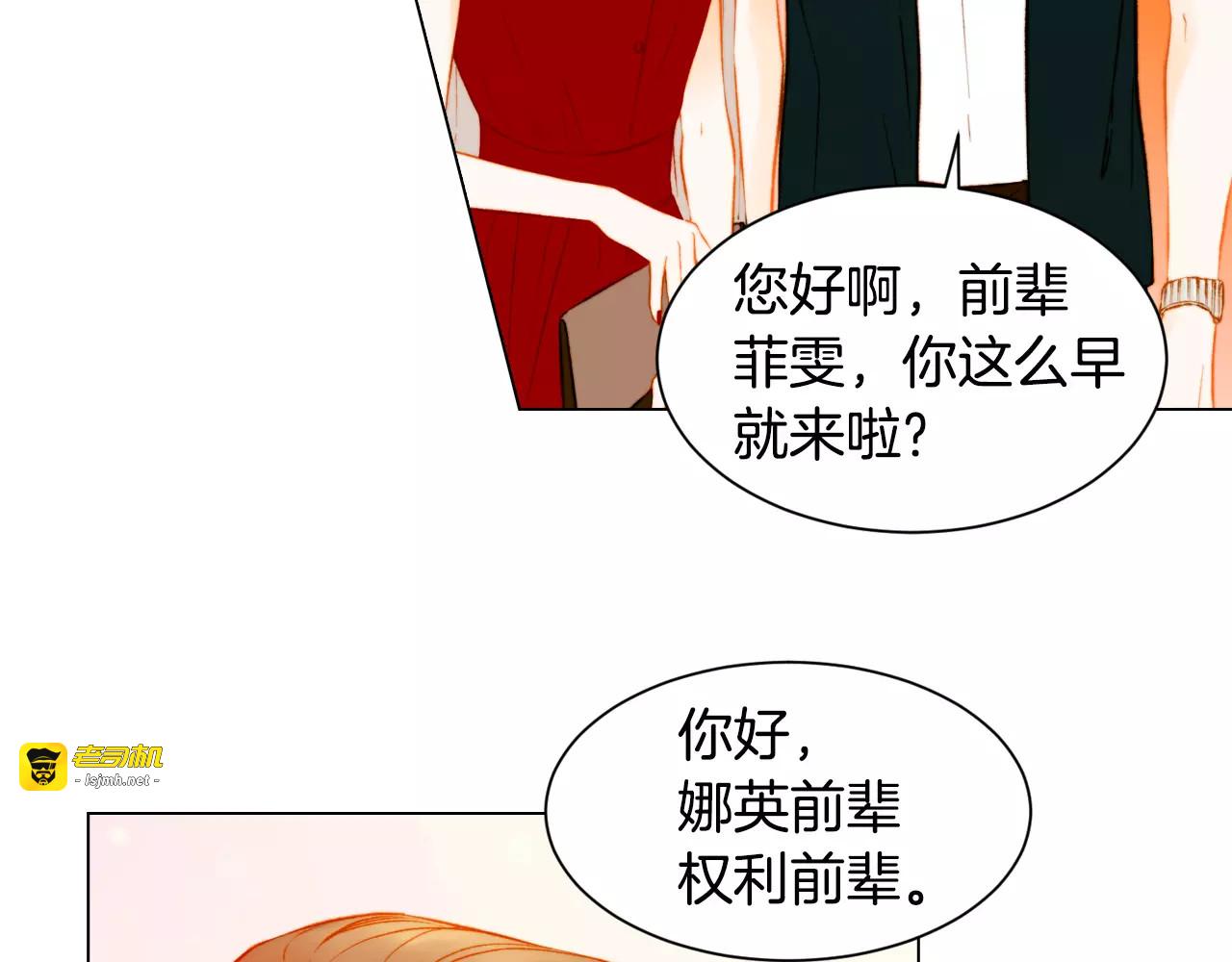 第131话 让我安心 第 45 页