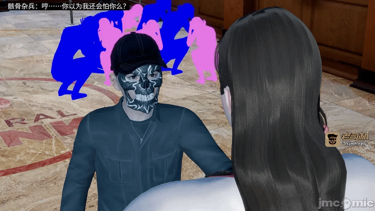 [梅姬斯图斯(Megistus)] 超级熟女英雄联盟 00-08 第一话 - 795