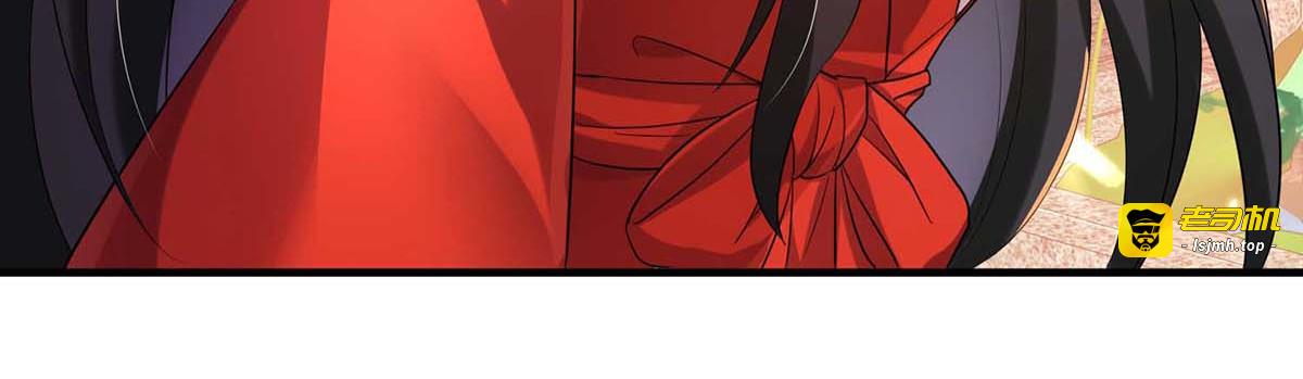 第95话 追到书房 第 15 页