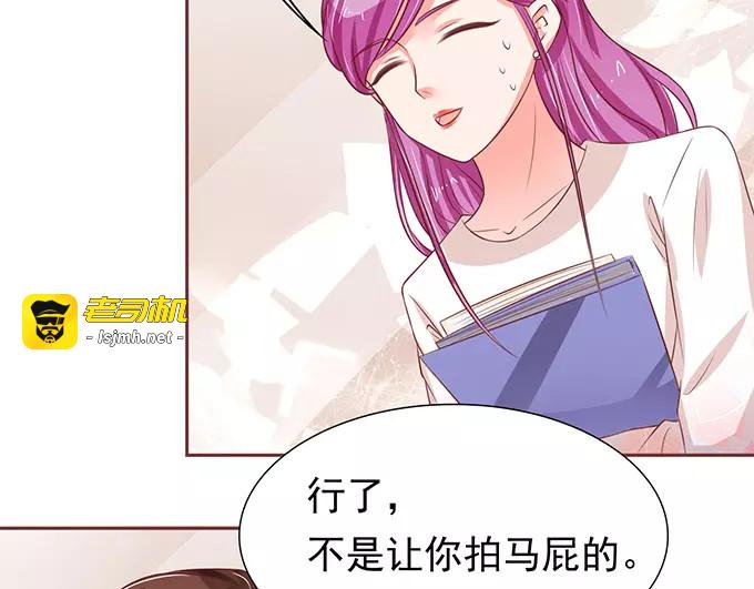 第69话 第 19 页