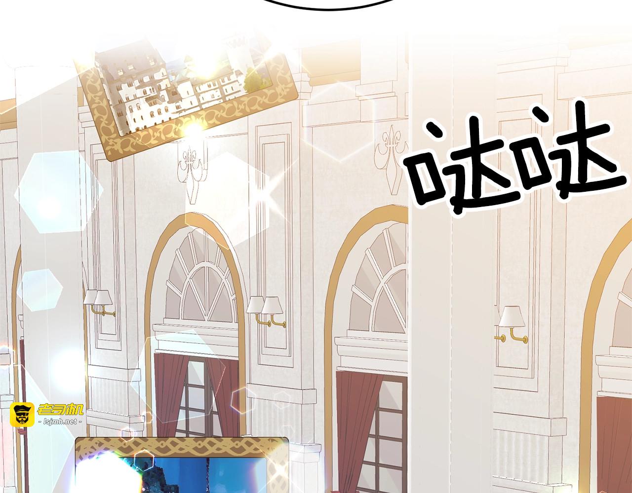 第16话 紫色瞳孔 第 111 页