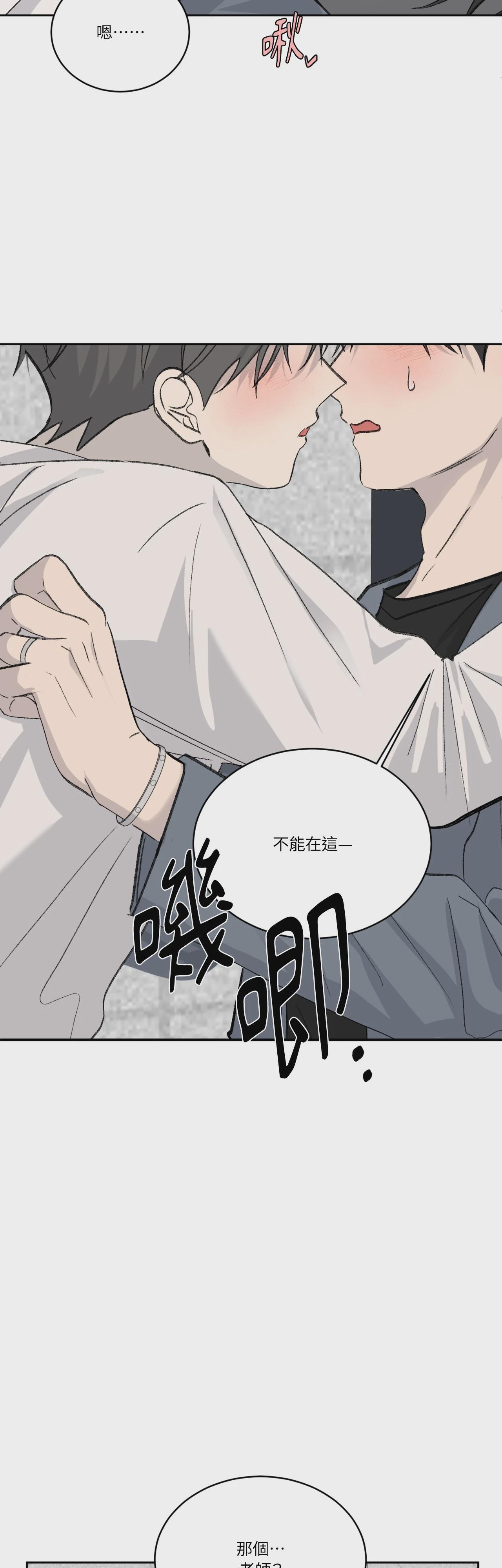 第37话 第 19 页