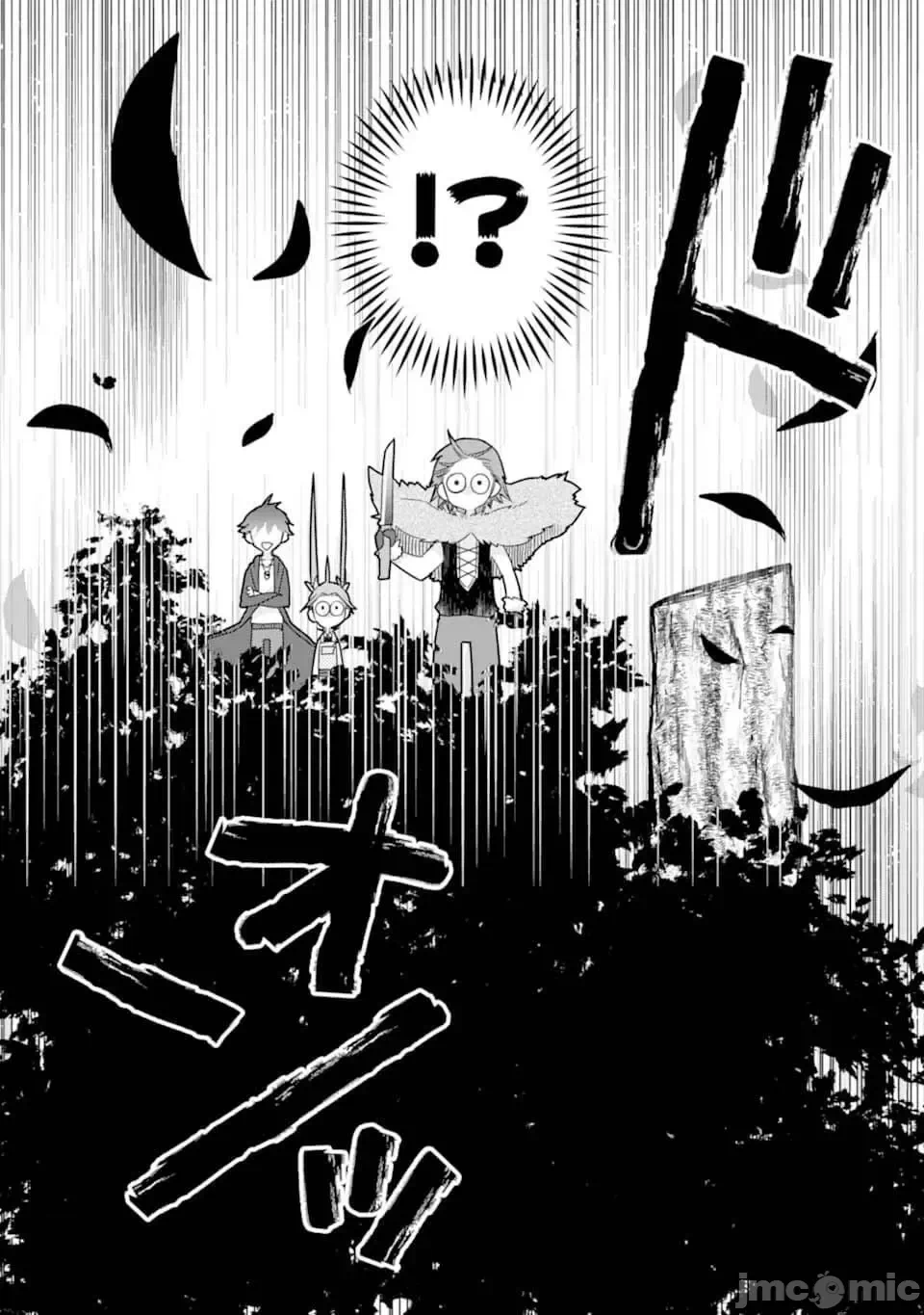 被冒险者开除后作为炼金术师重新启航！ [绿茶汉化组] [佐々木さざめき/绀野贤护/狮子唐/あれっくす] 冒険者をクビになったので、錬金术师として出直します! ~辺境开拓?よし、俺に任せとけ! 第5话 - 14