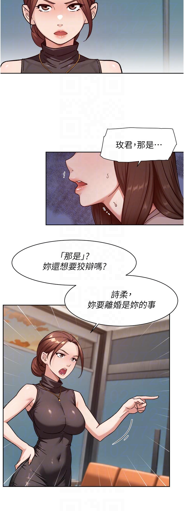 第60话 - 你忍心放我们母女不管吗? 第 24 页