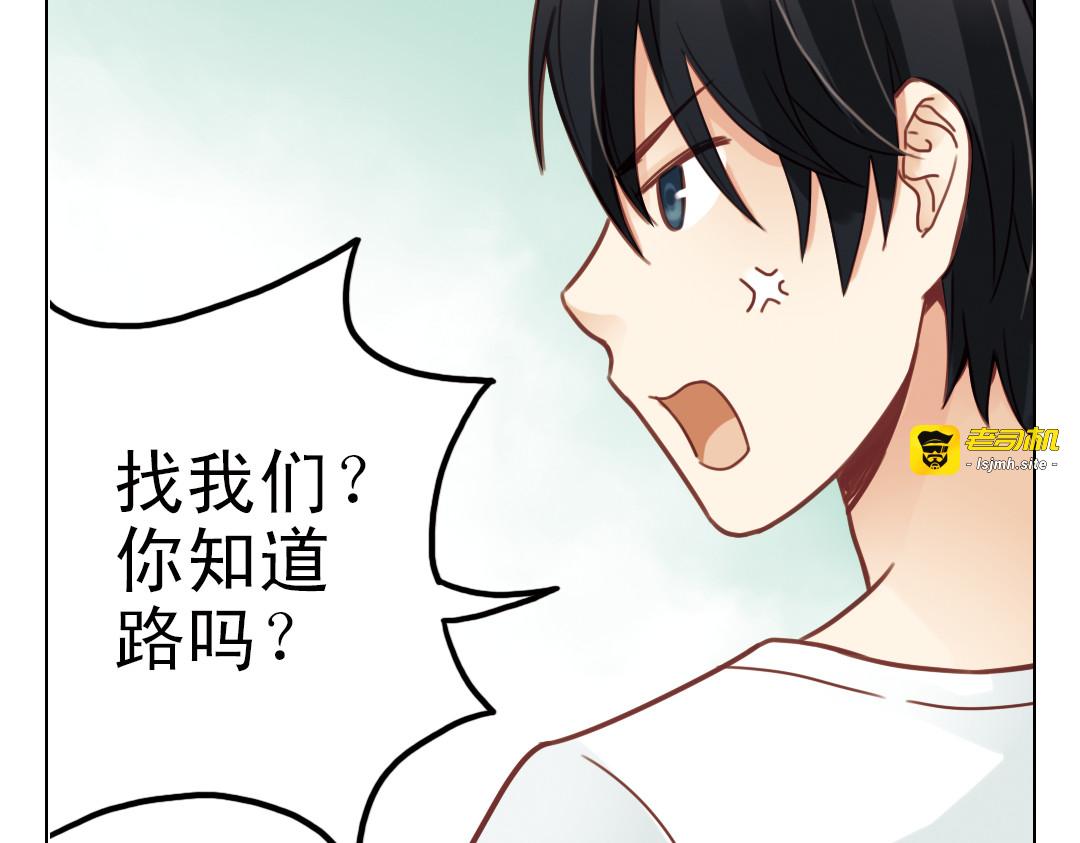 第23话（上） 岛 第 81 页