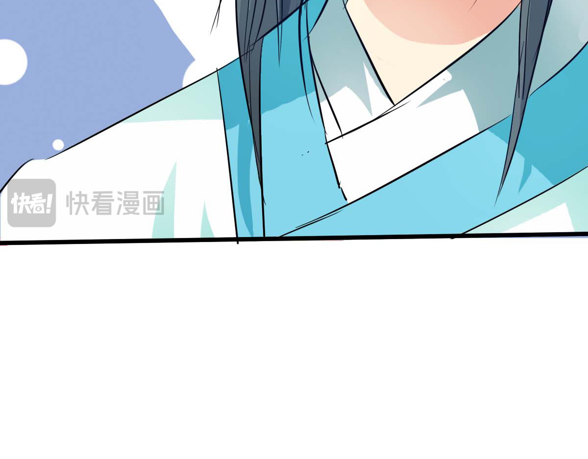 第44话 第 42 页