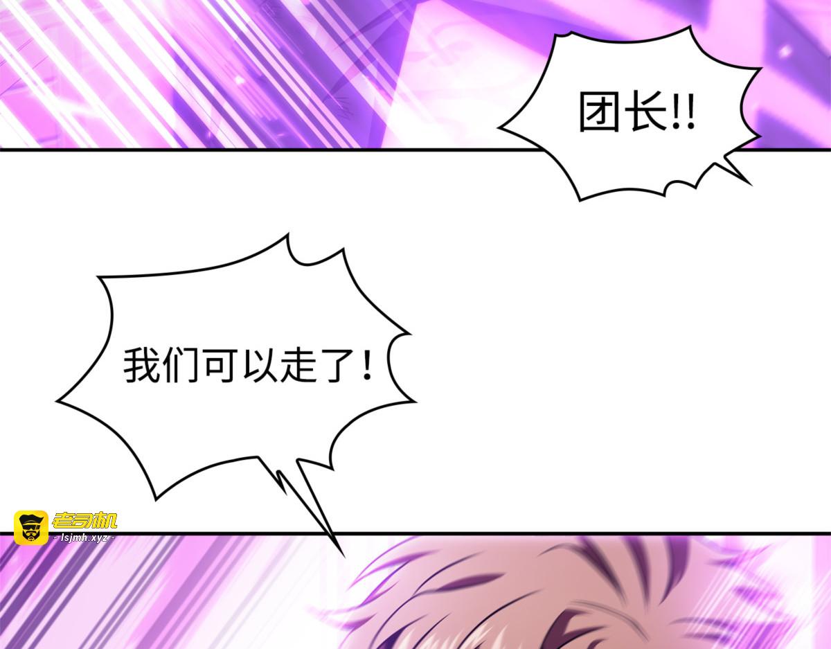 不完整的古墓 第 109 页