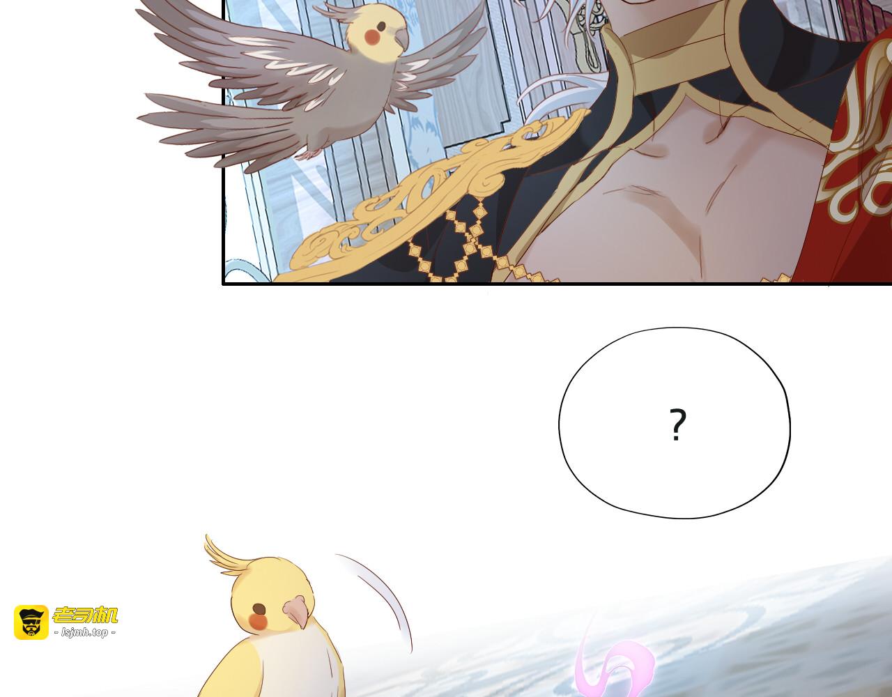 特别篇二01 蛮王与公主之梦 第 9 页