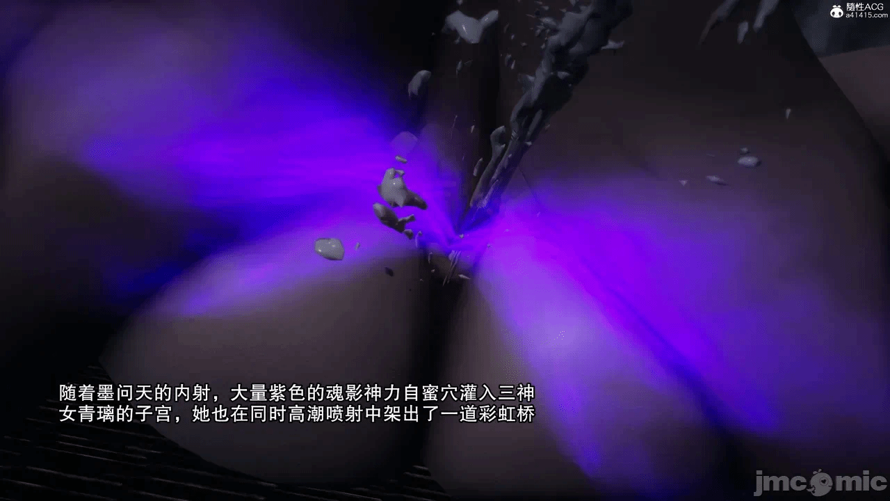 天玄神魔录13 第一话 - 71